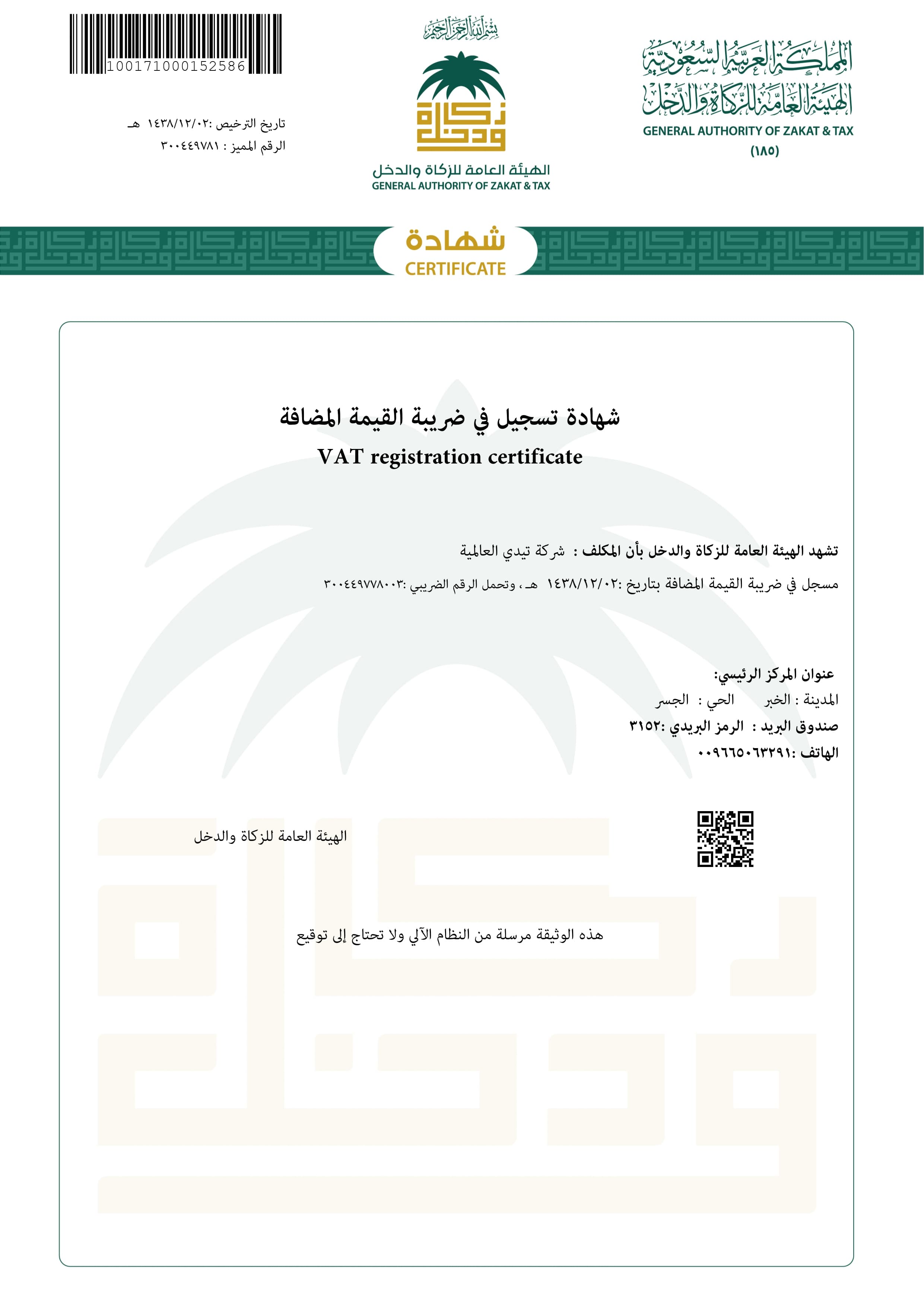 CloudMates